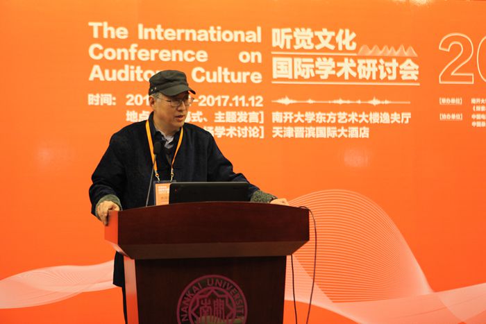 会议-开幕式-姚国强教授致辞.jpg 会议-开幕式-姚国强教授致辞.jpg