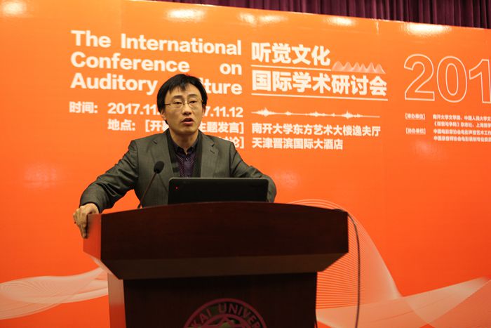 会议-开幕式-叶祝弟主编致辞.jpg 会议-开幕式-叶祝弟主编致辞.jpg