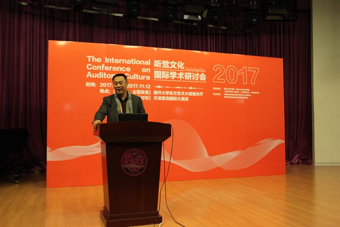 会议-开幕式-周志强教授主持.jpg 会议-开幕式-周志强教授主持.jpg